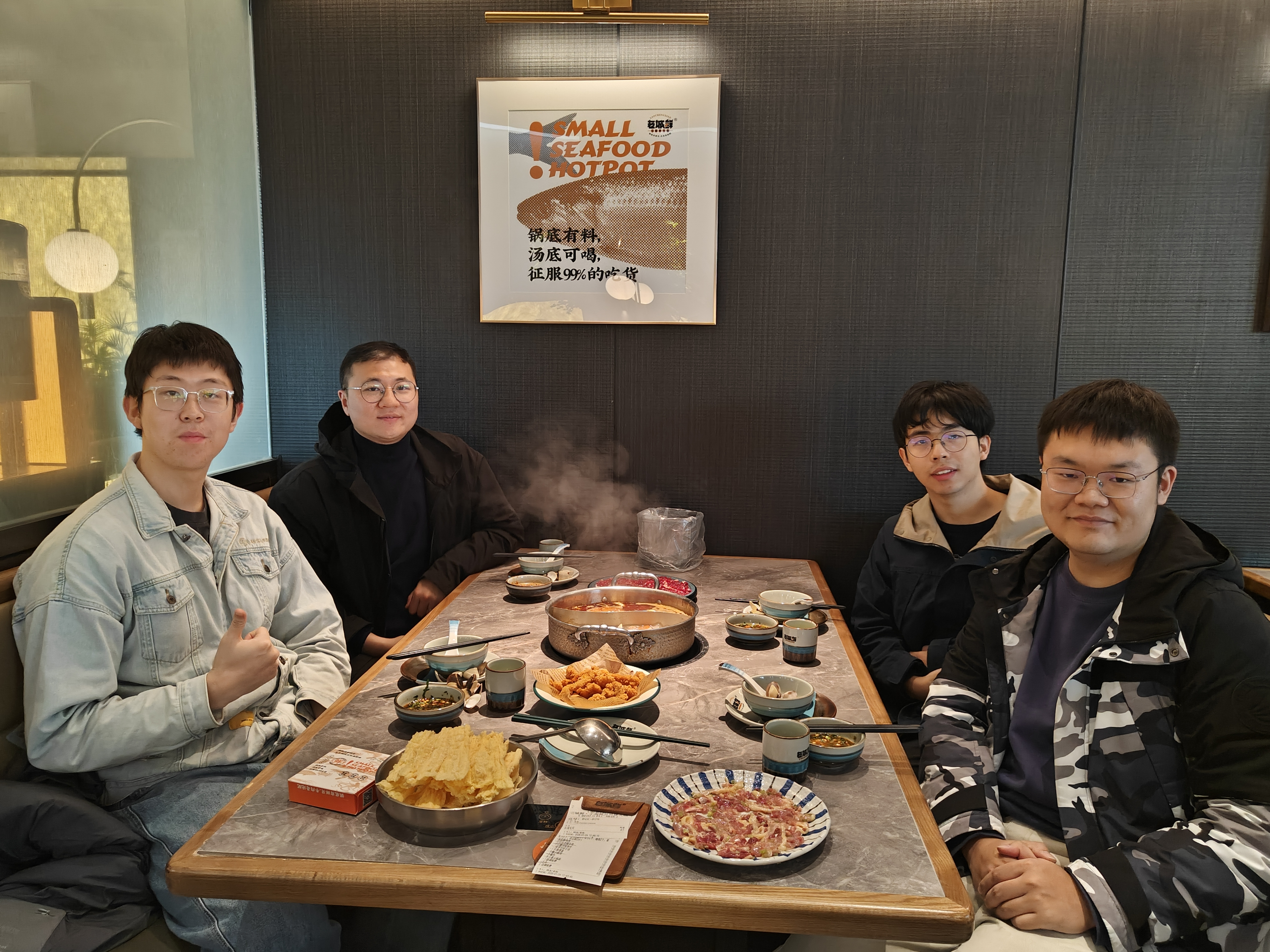 Dinner with group members in Jan. 2026
